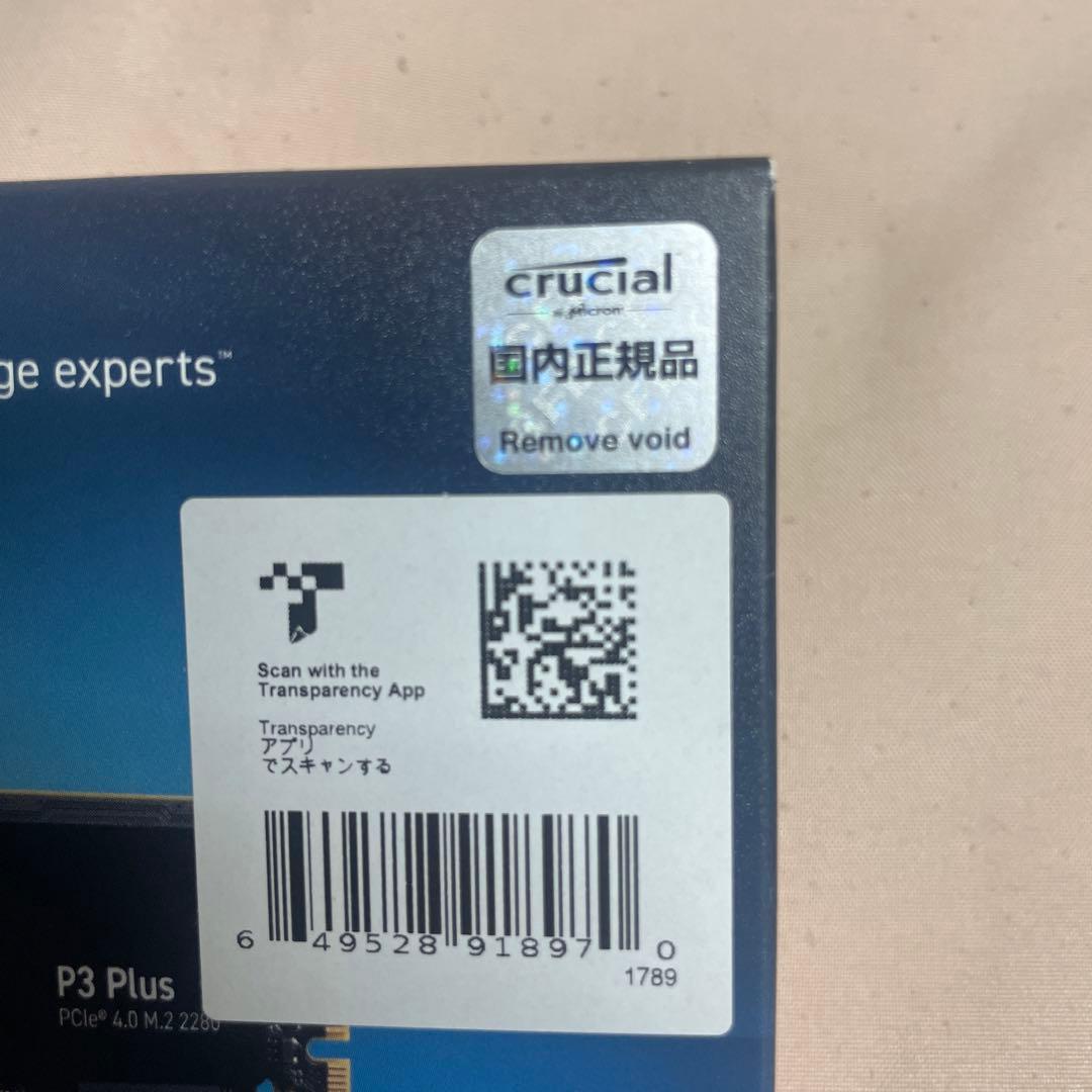 内蔵型SSD Crucial P3 Plus 1TB m.2 nvme 2280 SSD