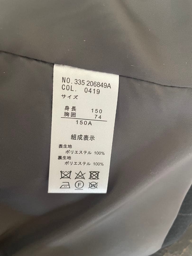 【着用1回】5点セット hiromichi nakanoフォーマルスーツ 150