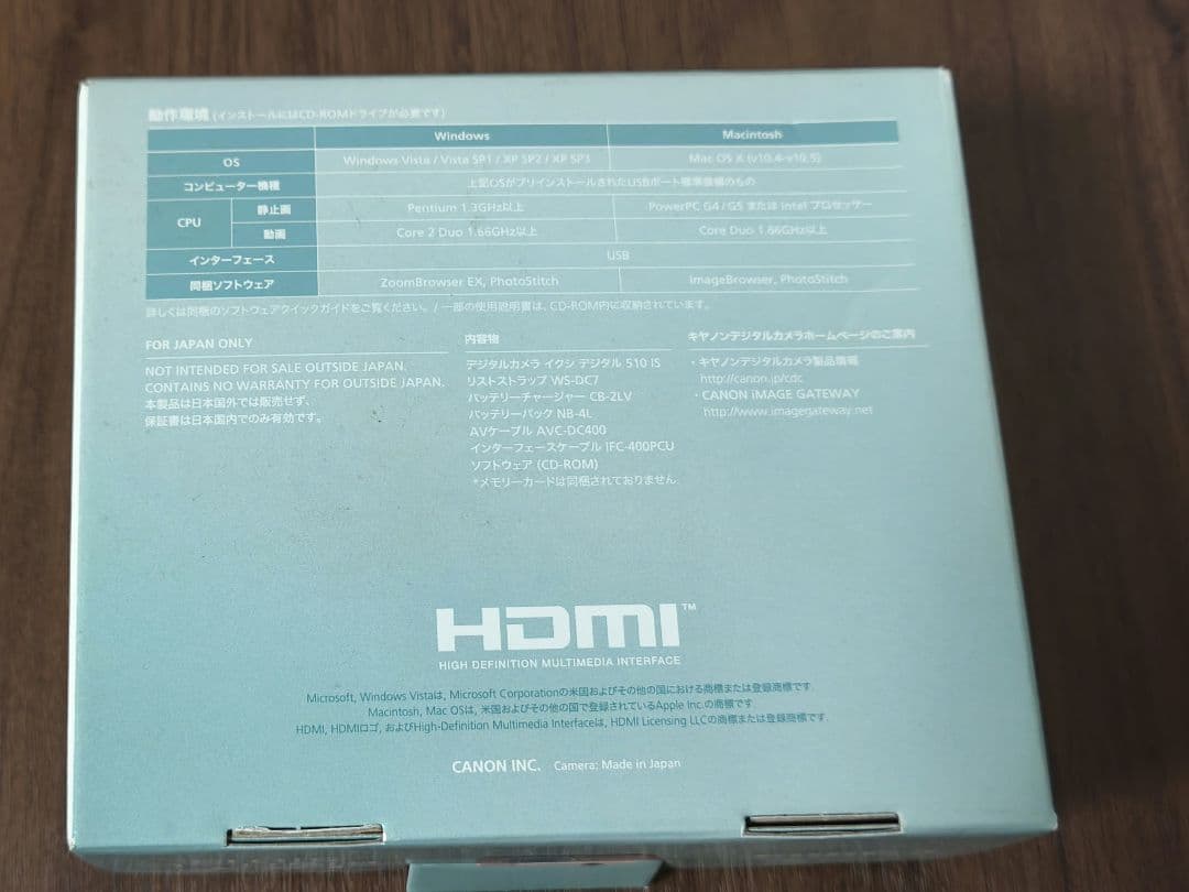 デジタルカメラ キャノン Canon IXY 510IS ピンク