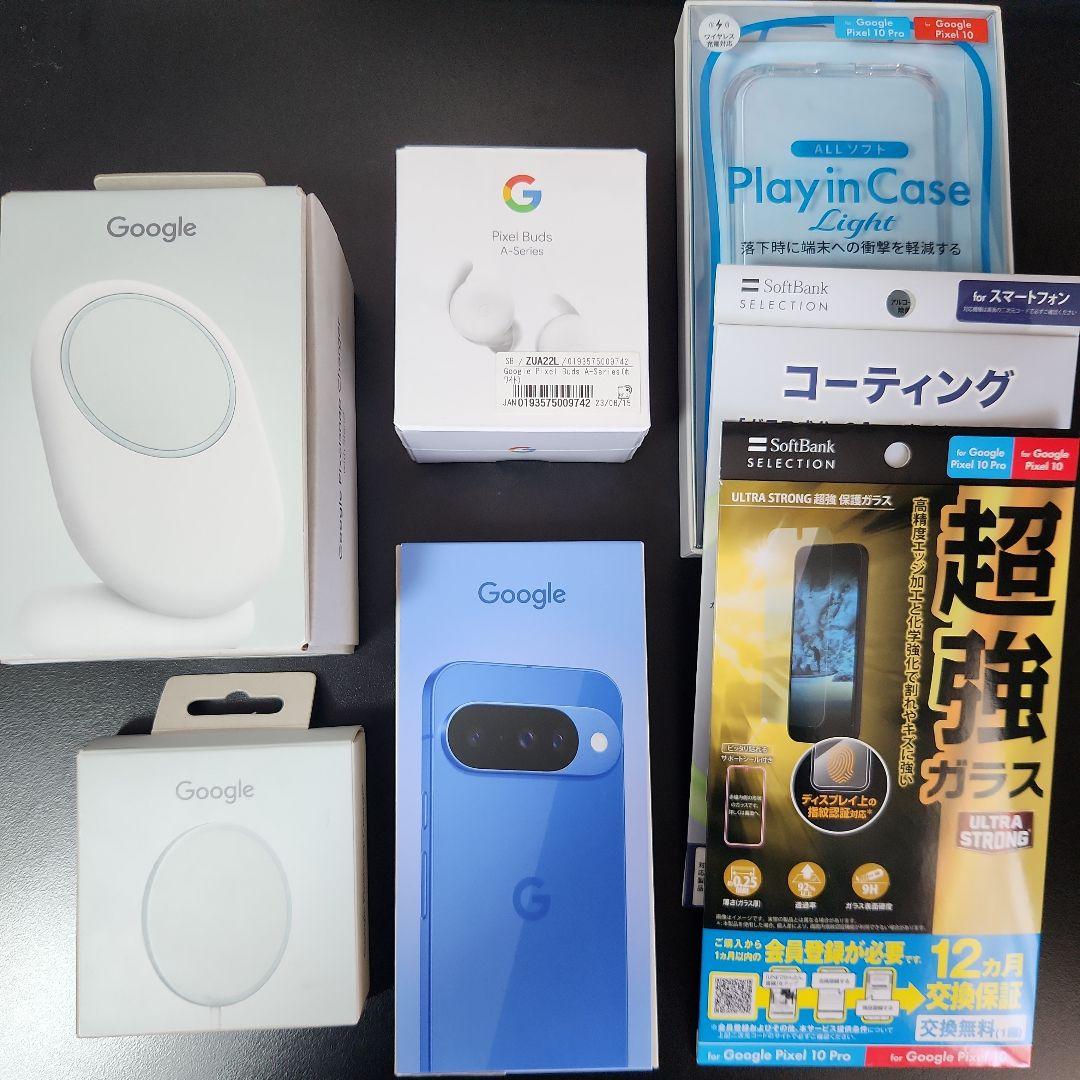 Google Pixel 10 128GB 本体と備品セット