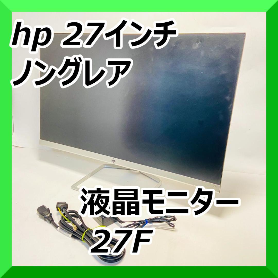 hp 27インチノングレア液晶モニター HP27F IPSパネル 75Hz