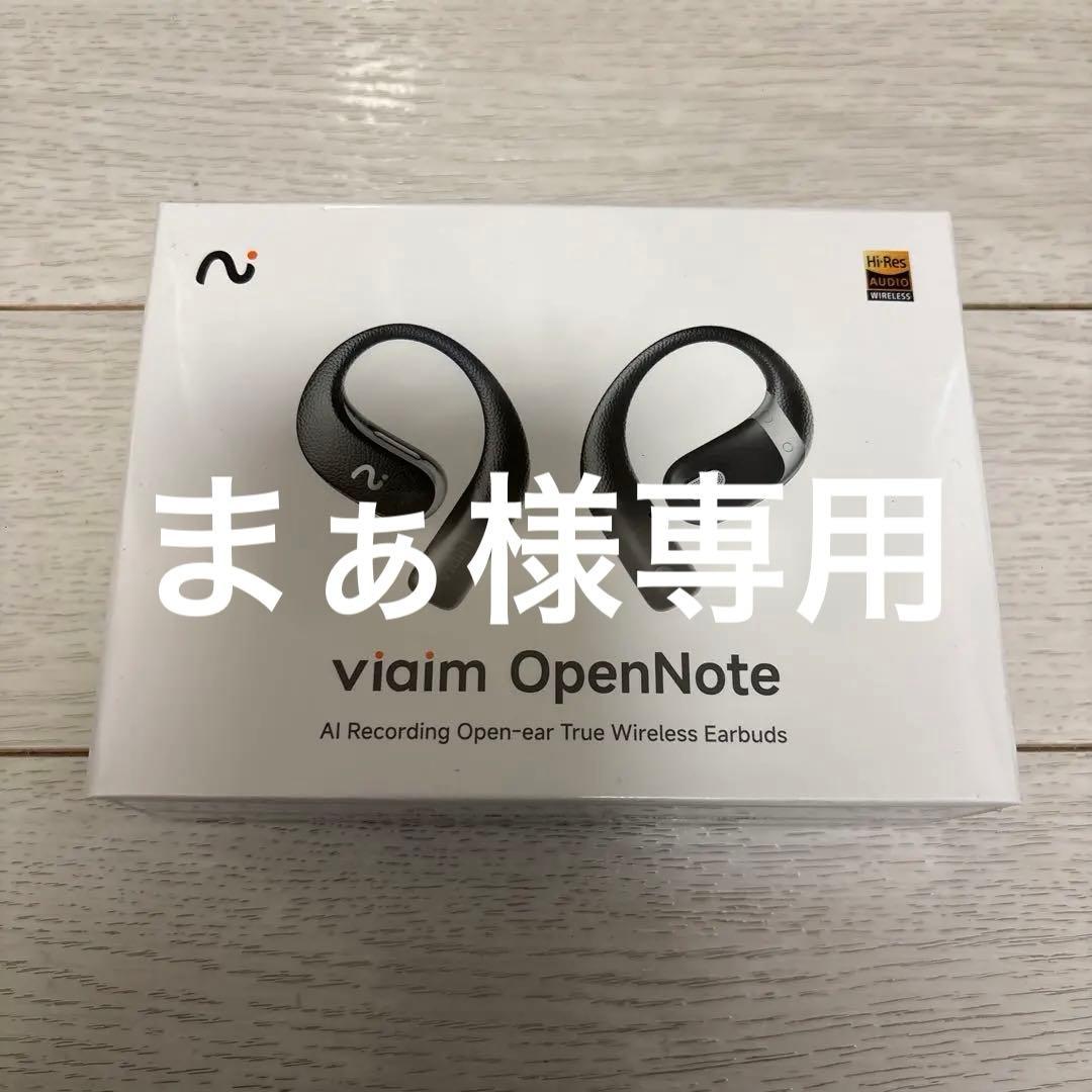 【新品未使用】viaim OpenNote ブラック AIイヤホン