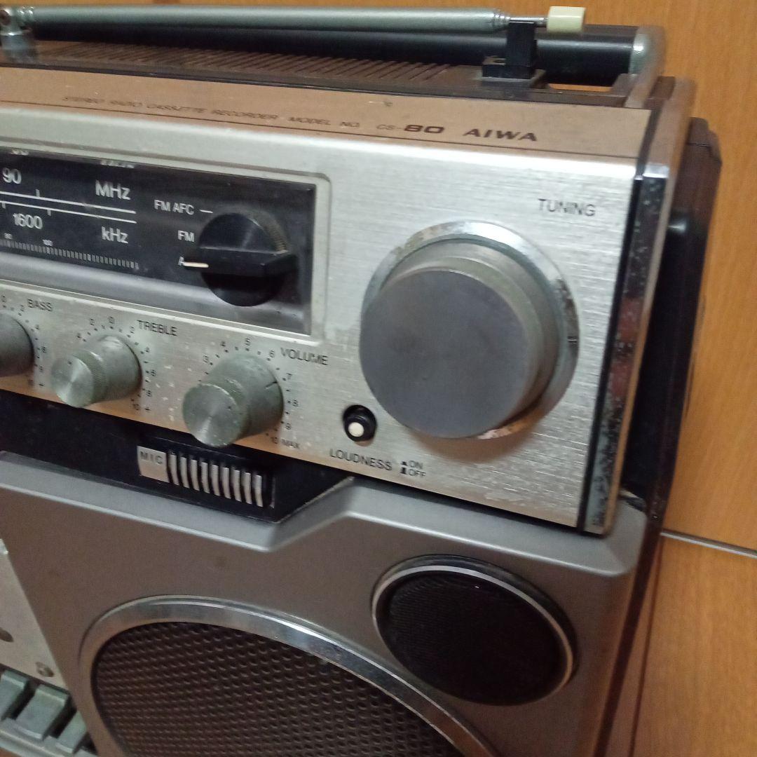 AIWA アイワ 大型ラジカセ CS-80 昭和レトロ ラジカセ通電確認品