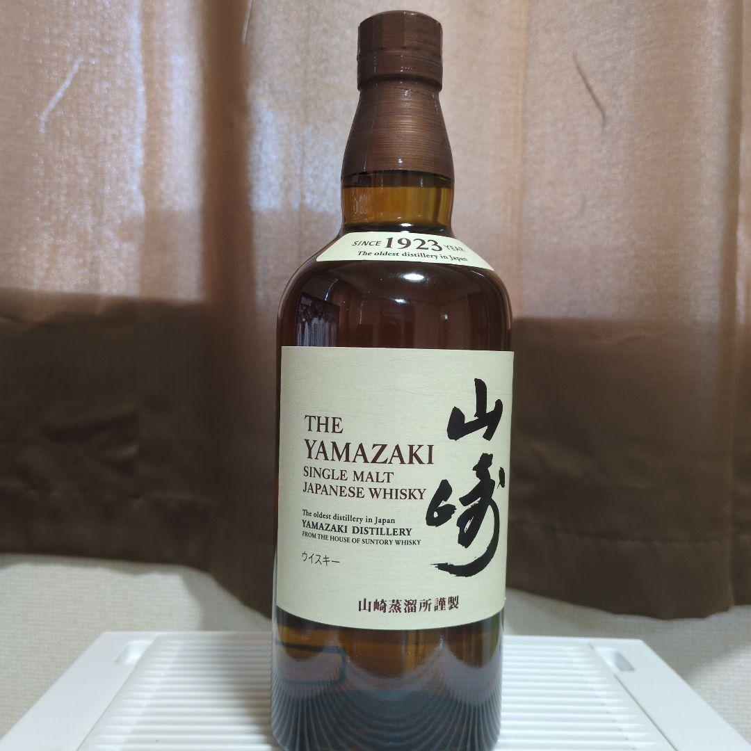 山崎 シングルモルトウイスキー 【箱なし】
