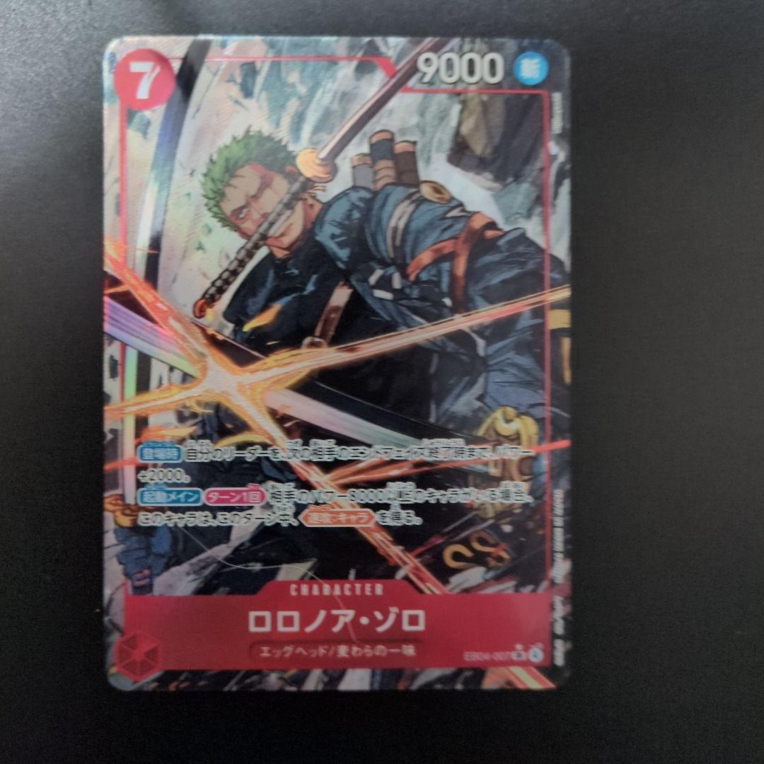ワンピースカード　ゾロ　srパラレル　1枚