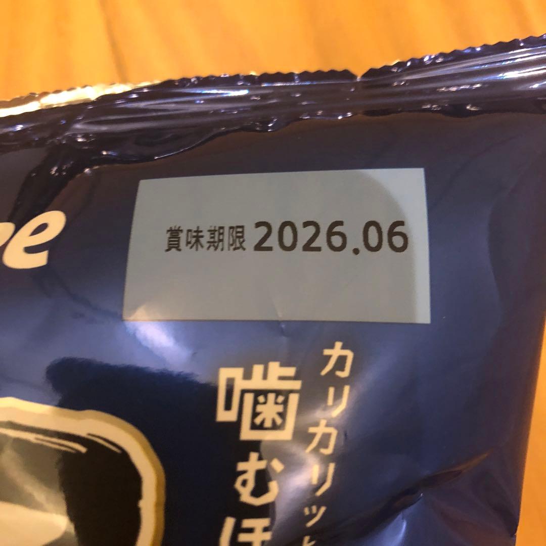 Calbee 堅あげポテト うすしお味 BIG SIZE 132g 15袋