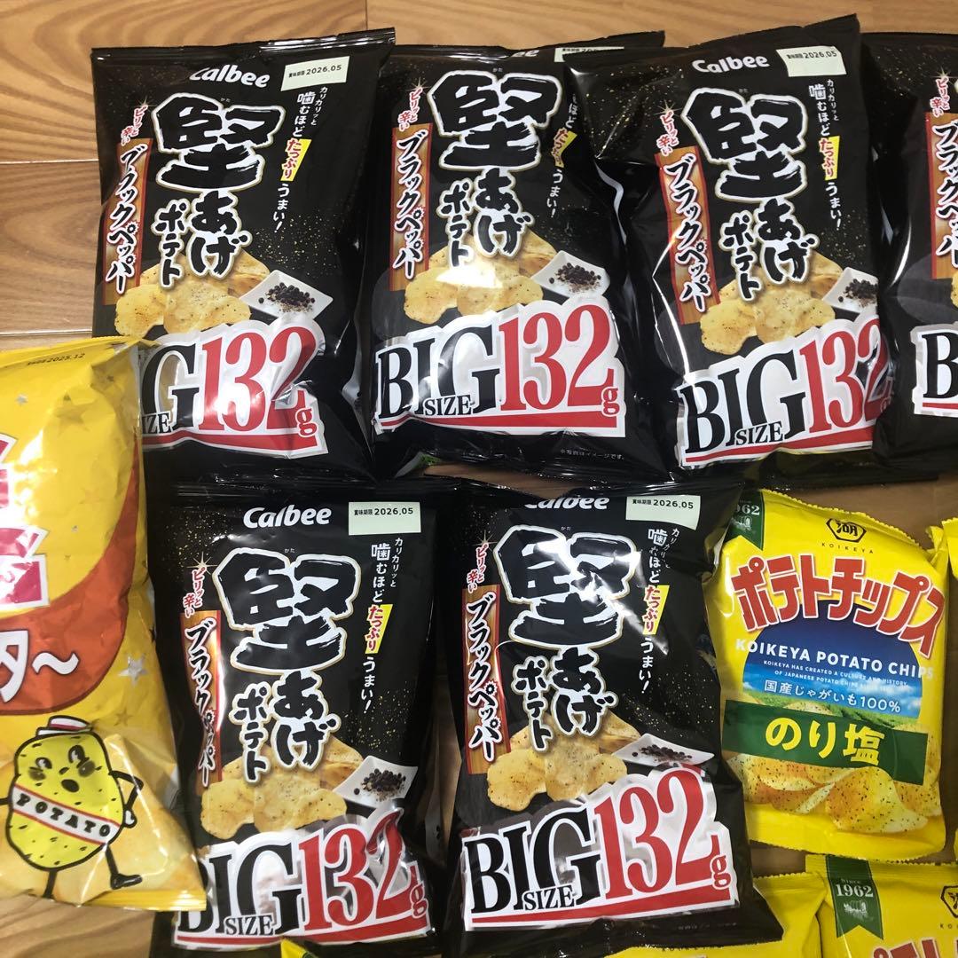Calbee 堅あげポテト うすしお味 BIG SIZE 132g 15袋