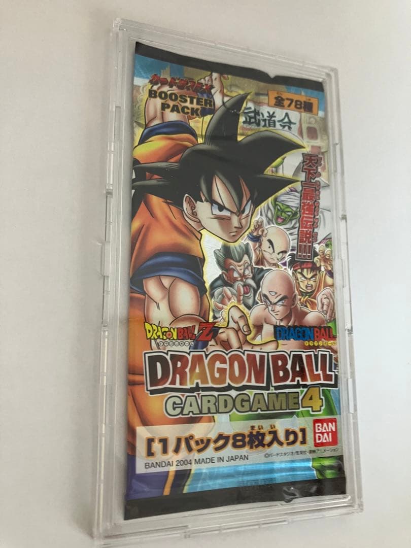 ドラゴンボールカードゲーム　1パック　前列のみの発送
