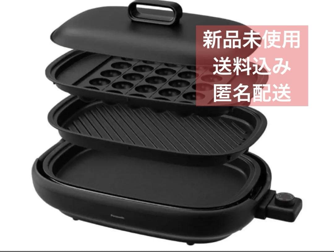 A*i様 パナソニック ホットプレート NF-HM310-K 大型 ブラック