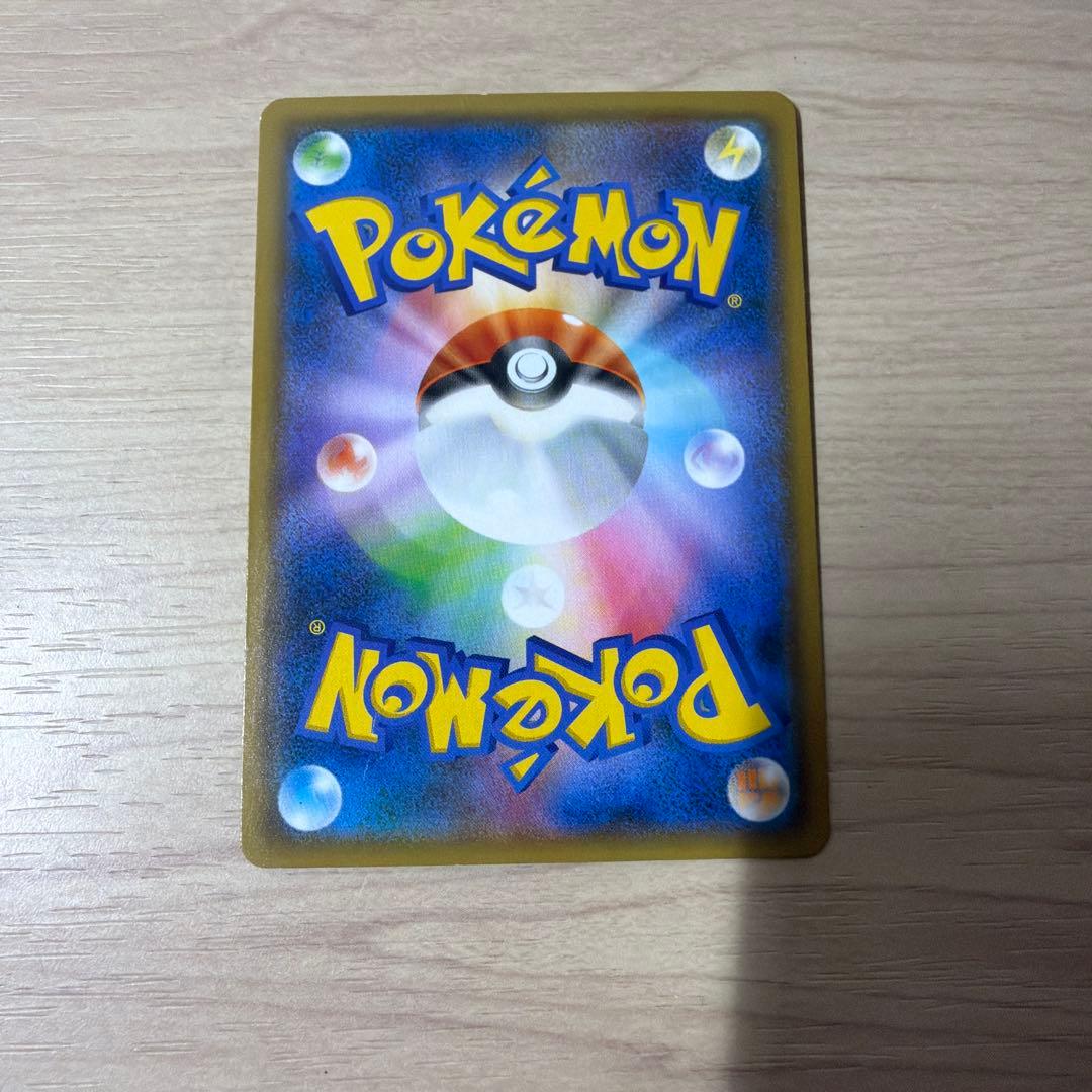 ポケモンカード ファイヤー＆サンダー＆フリーザーGX SA