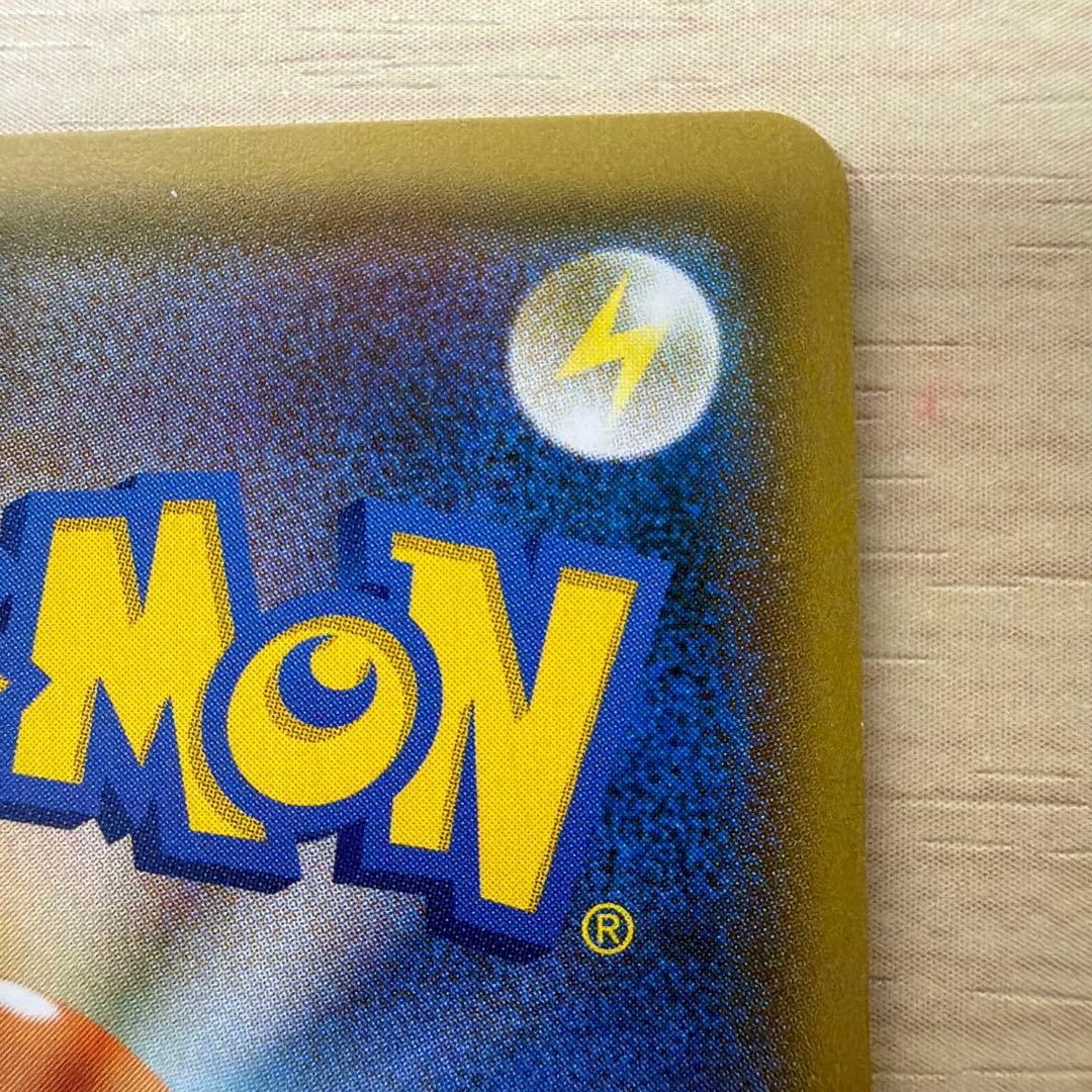 ポケモンカード ファイヤー＆サンダー＆フリーザーGX SA