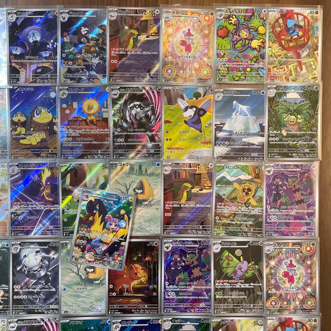 ポケカ AR まとめ売り 55枚 ポケカ まとめ売り