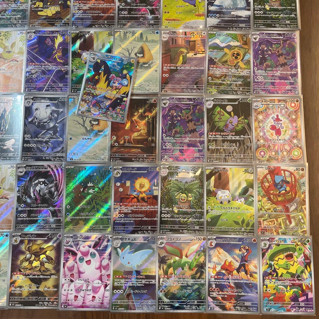 ポケカ AR まとめ売り 55枚 ポケカ まとめ売り