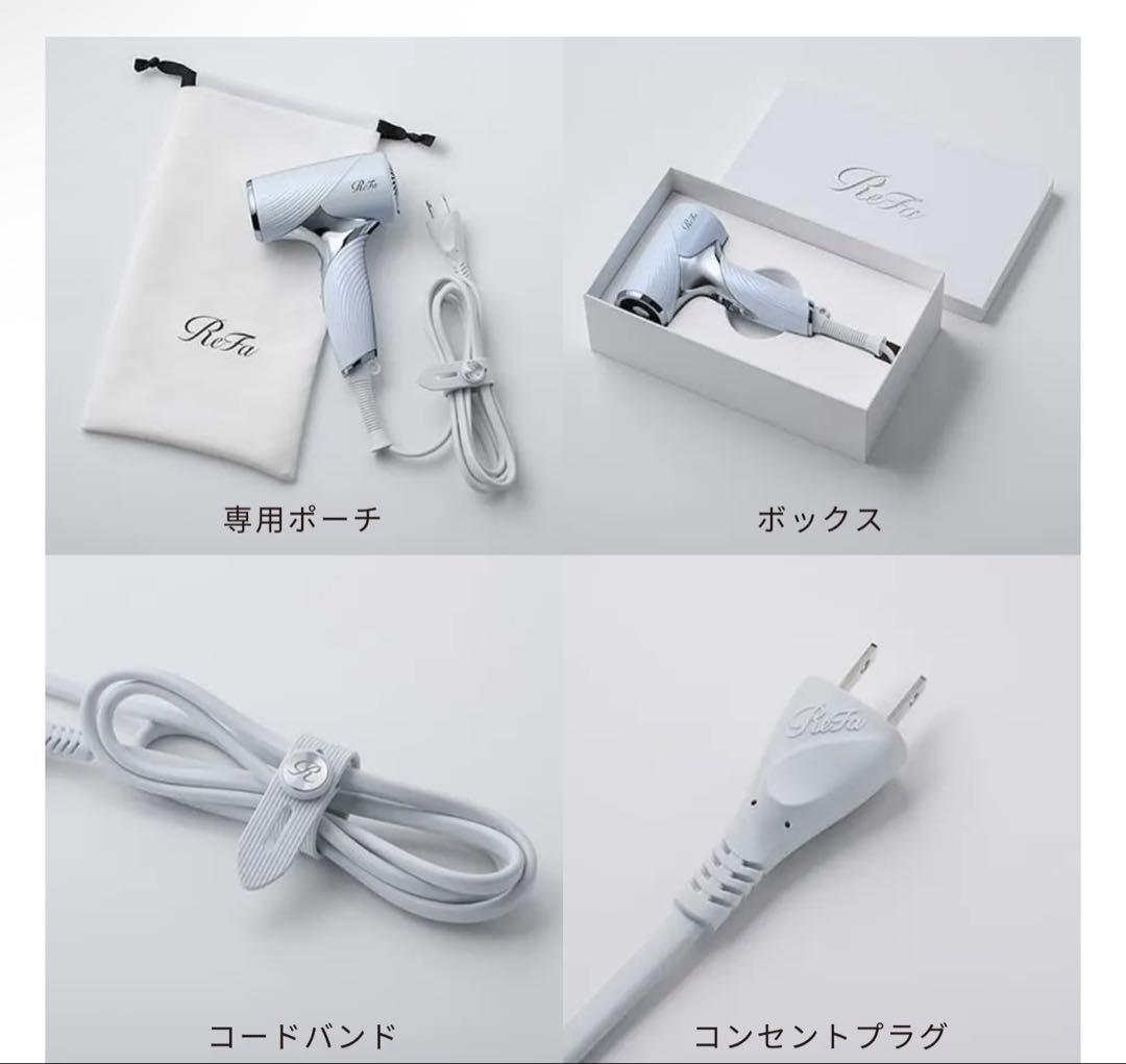 【新品未使用】 ReFa BEAUTECH DRYER SE BLACK