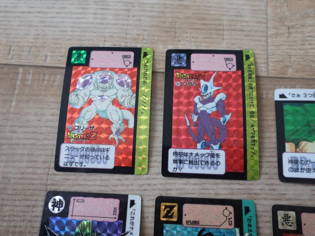 ★希少 カードダス ドラゴンボール キラ１１枚セット 孫悟空 フリーザ クウラ編