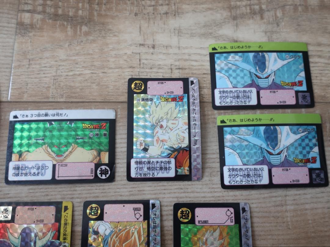 ★希少 カードダス ドラゴンボール キラ１１枚セット 孫悟空 フリーザ クウラ編