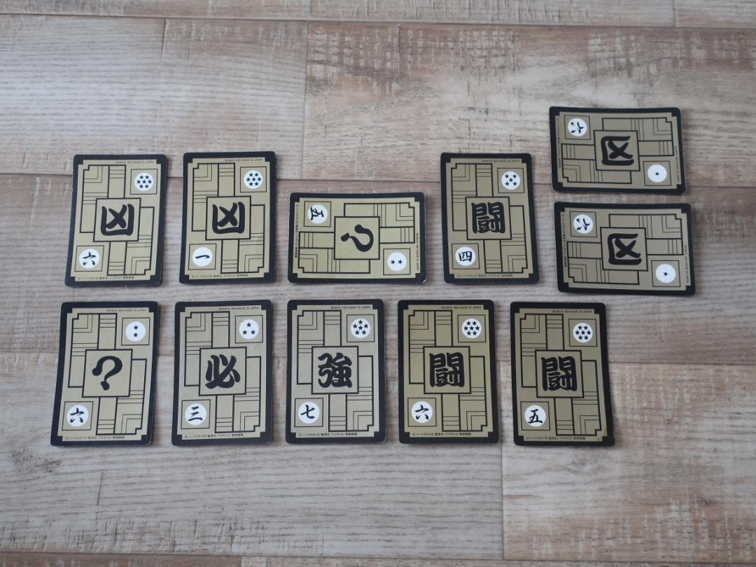 ★希少 カードダス ドラゴンボール キラ１１枚セット 孫悟空 フリーザ クウラ編