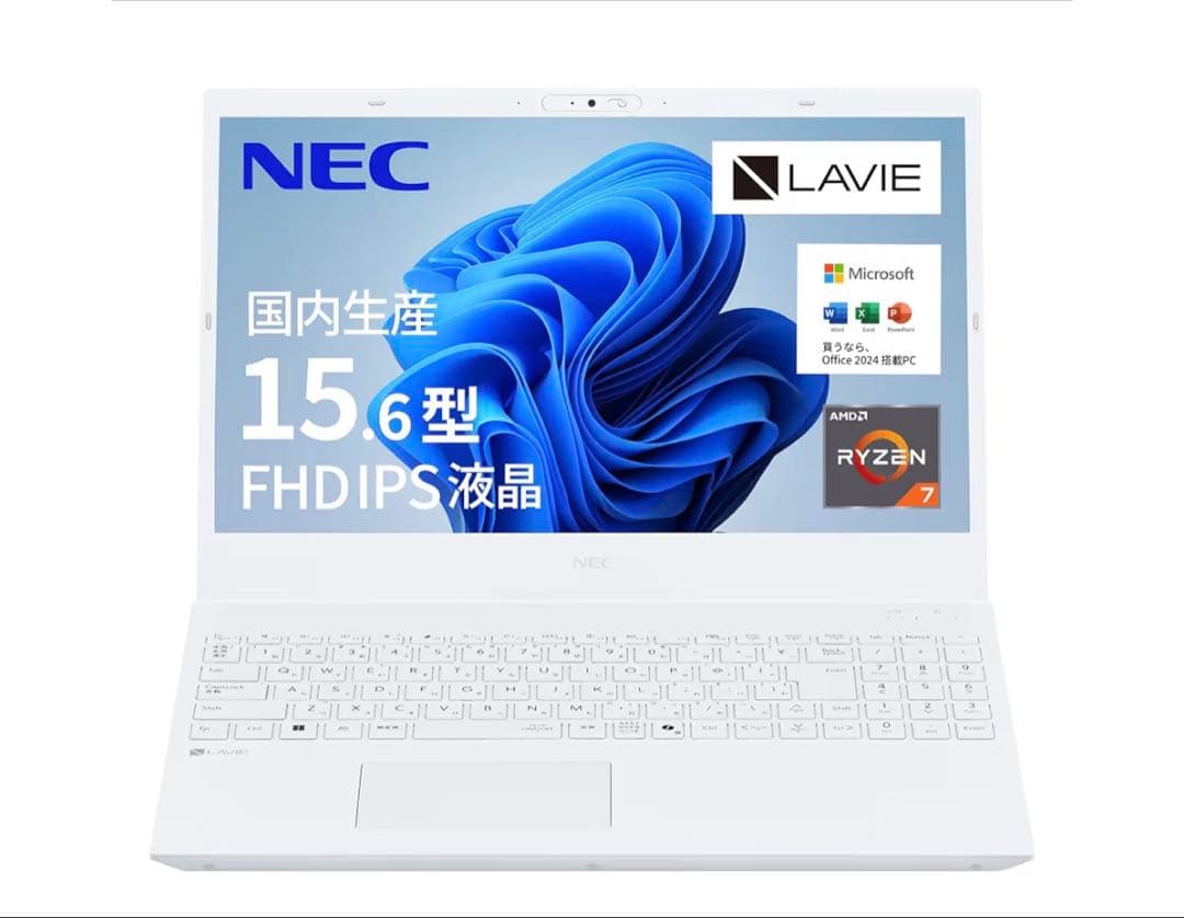 NEC LAVIE 15.6インチ FHD IPSノートPC