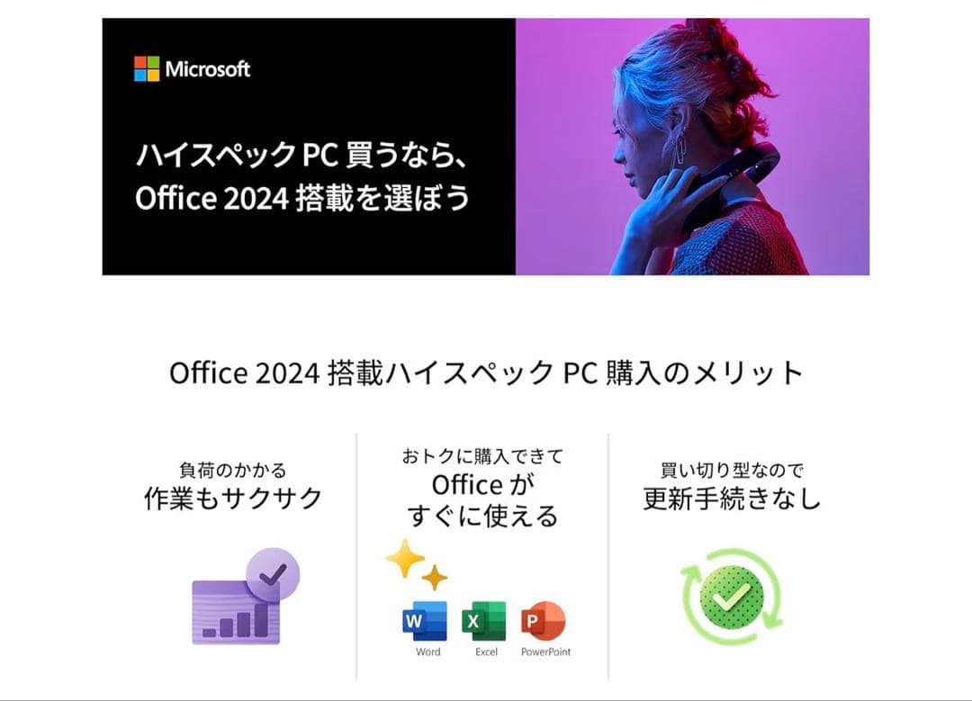NEC LAVIE 15.6インチ FHD IPSノートPC