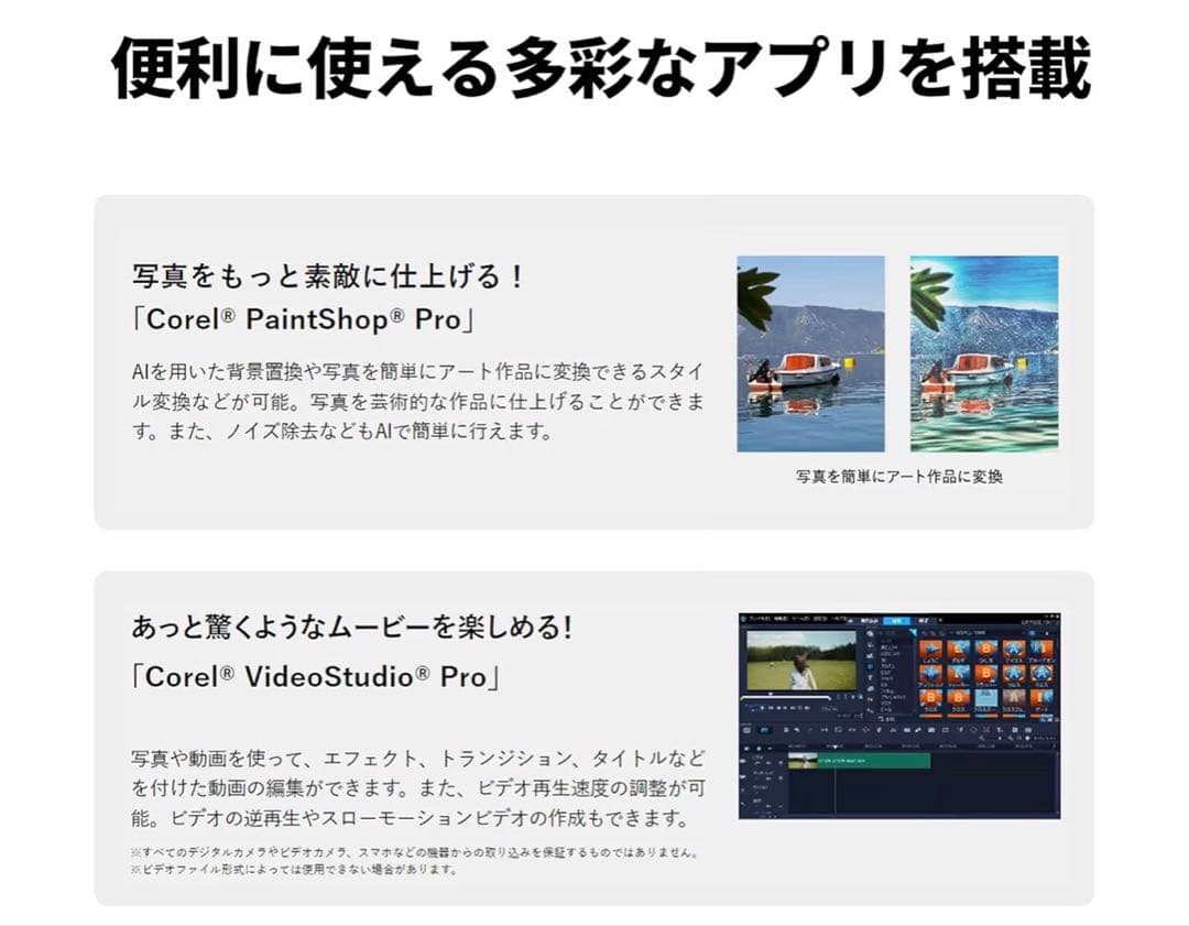 NEC LAVIE 15.6インチ FHD IPSノートPC