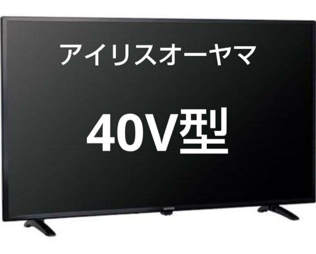 アイリスオーヤマ ハイビジョン液晶テレビ 40型 LT-40D420B