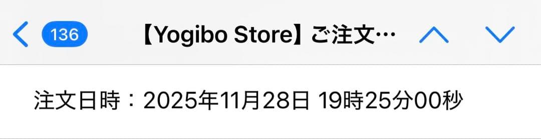 Gonさん、専用　Yogibo Pyramid ブラック　11/28店舗にて購入