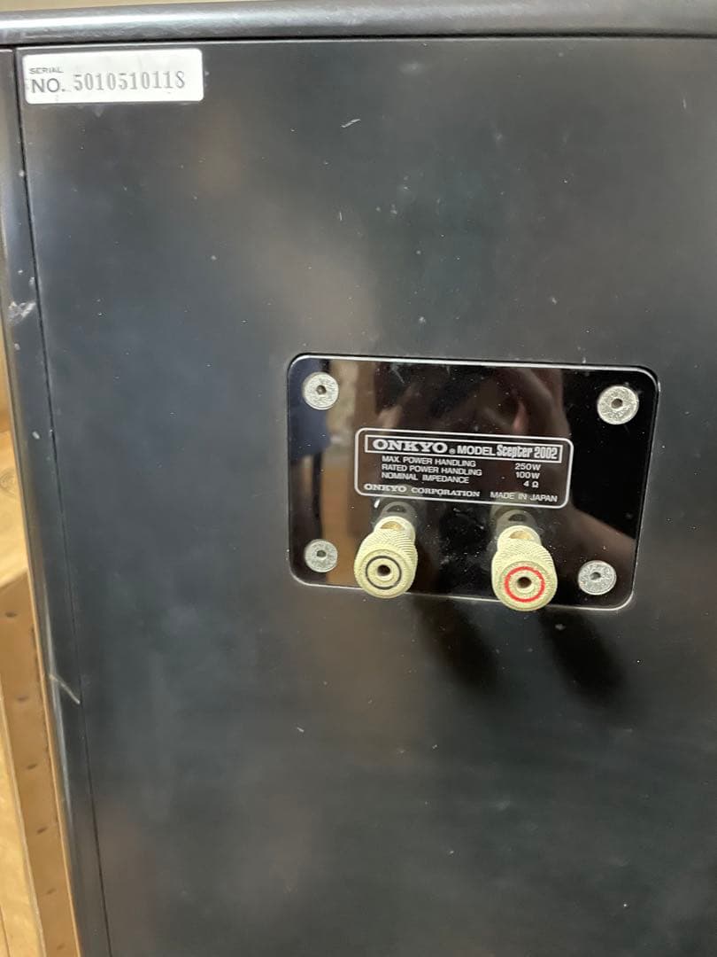 ⭐︎専用出品⭐︎ Onkyo scepter2002