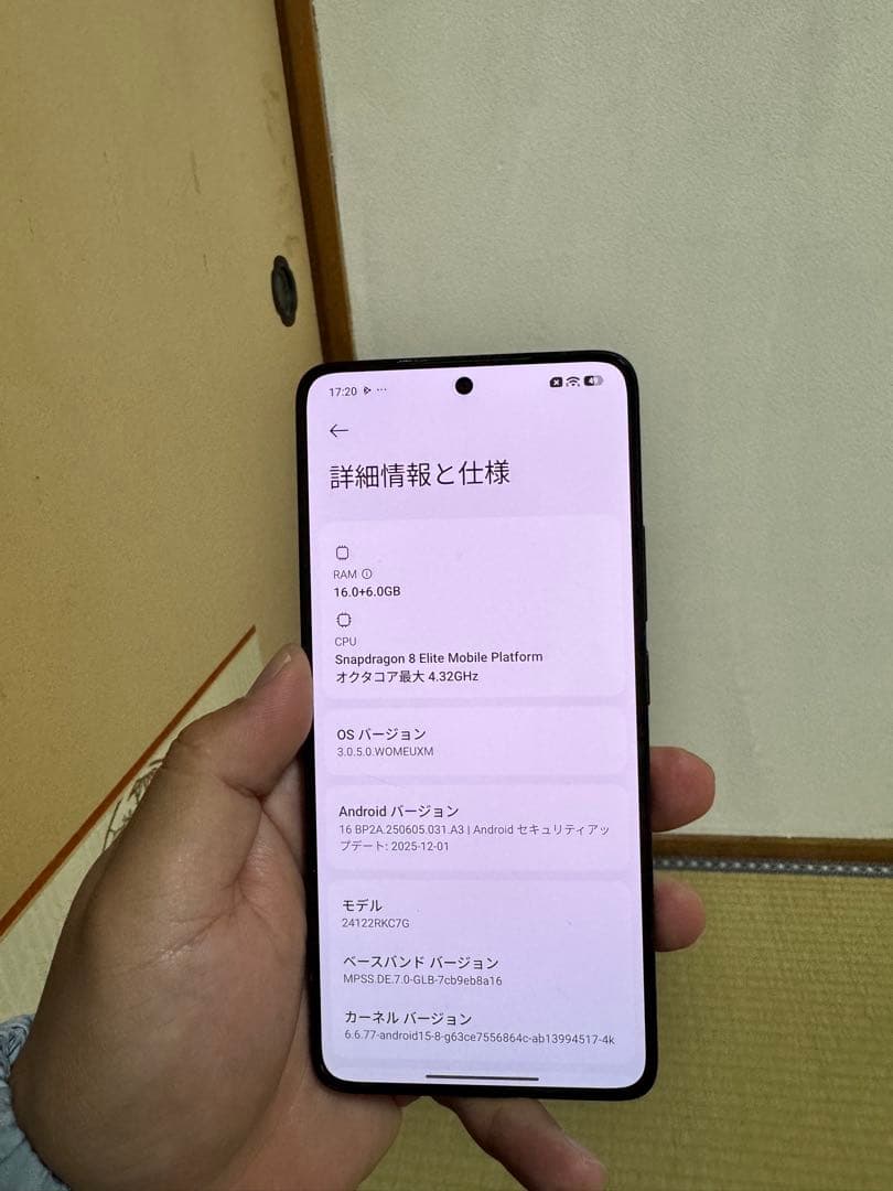 POCO F7 Ultra 16GB+512GB 8Elite 最後の値下げ