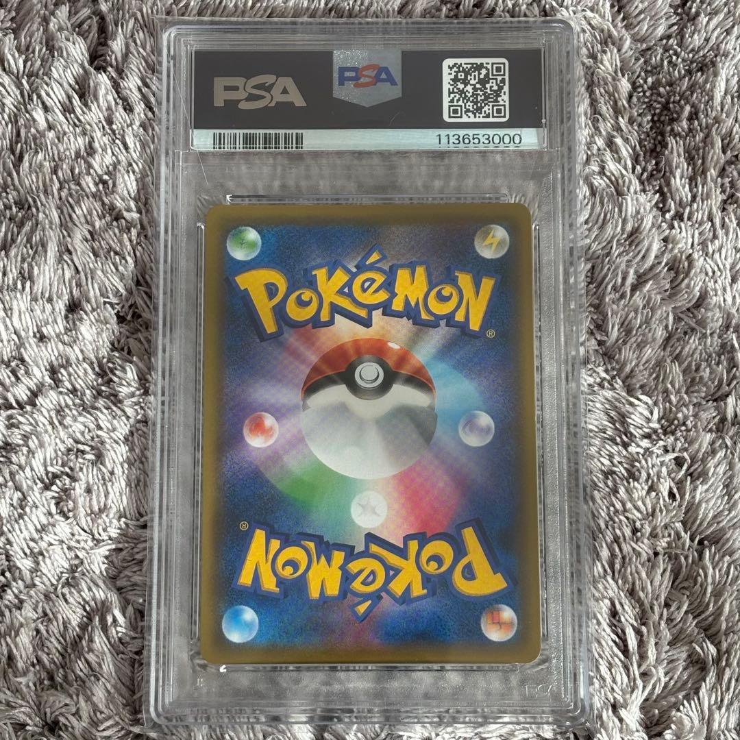 ポケモンカード　ホミカ　SR PSA10