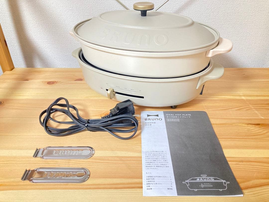 ☆超激カワ BRUNO オーバルホットプレート グレージュ BOE053-GRG