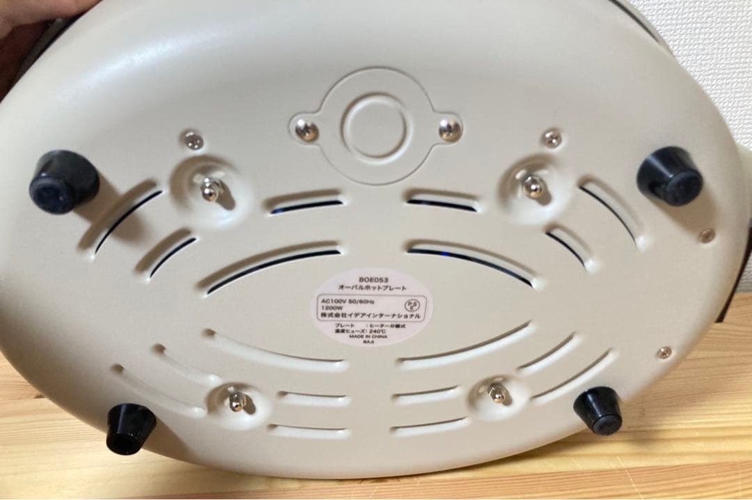 ☆超激カワ BRUNO オーバルホットプレート グレージュ BOE053-GRG