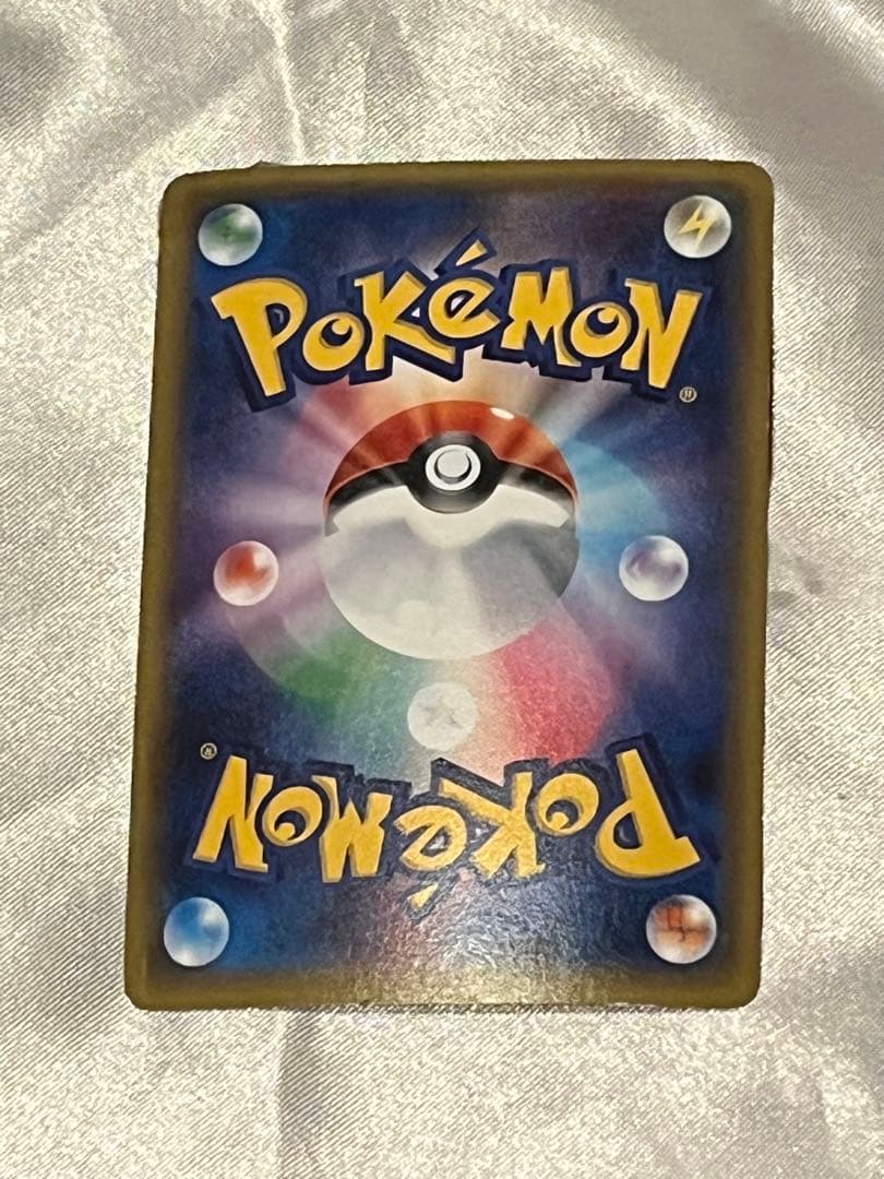 ブースターEX RR CP3 ポケキュンコレクション 007/032