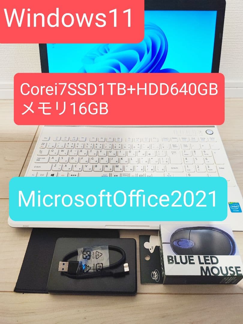NECノートパソコンCorei7SSD1000GBOffice2021