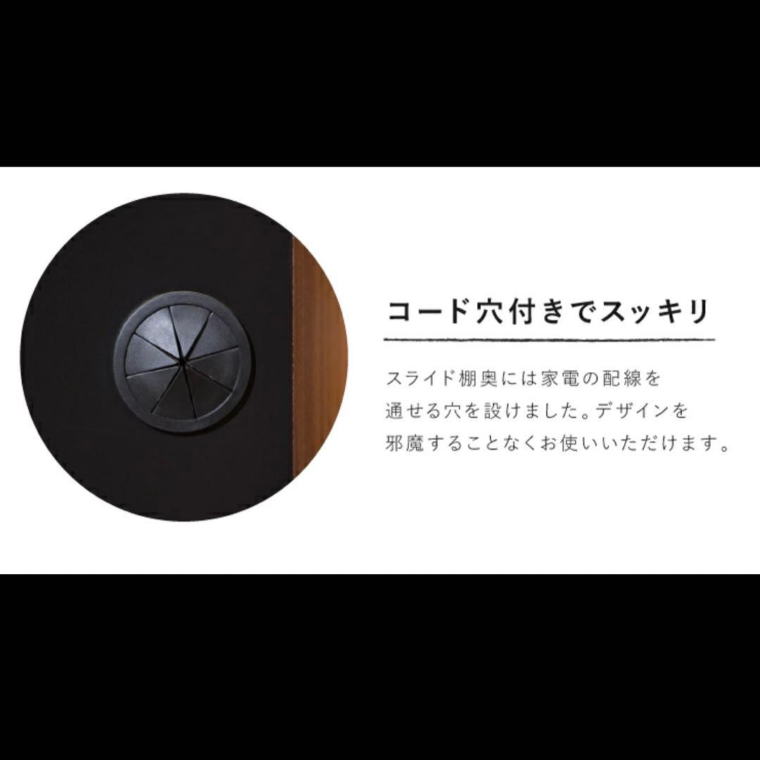 【24日まで】ベルメゾン 木製食器棚・キッチンカウンター ウォールナット
