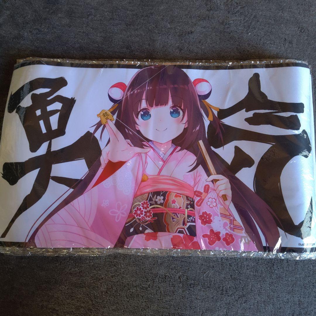 りゅうおうのおしごと!プレイマットまとめ売り