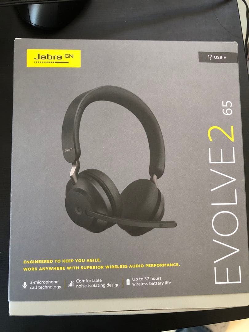 Jabra Evolve2 65 MS Stereo ワイヤレスヘッドセット