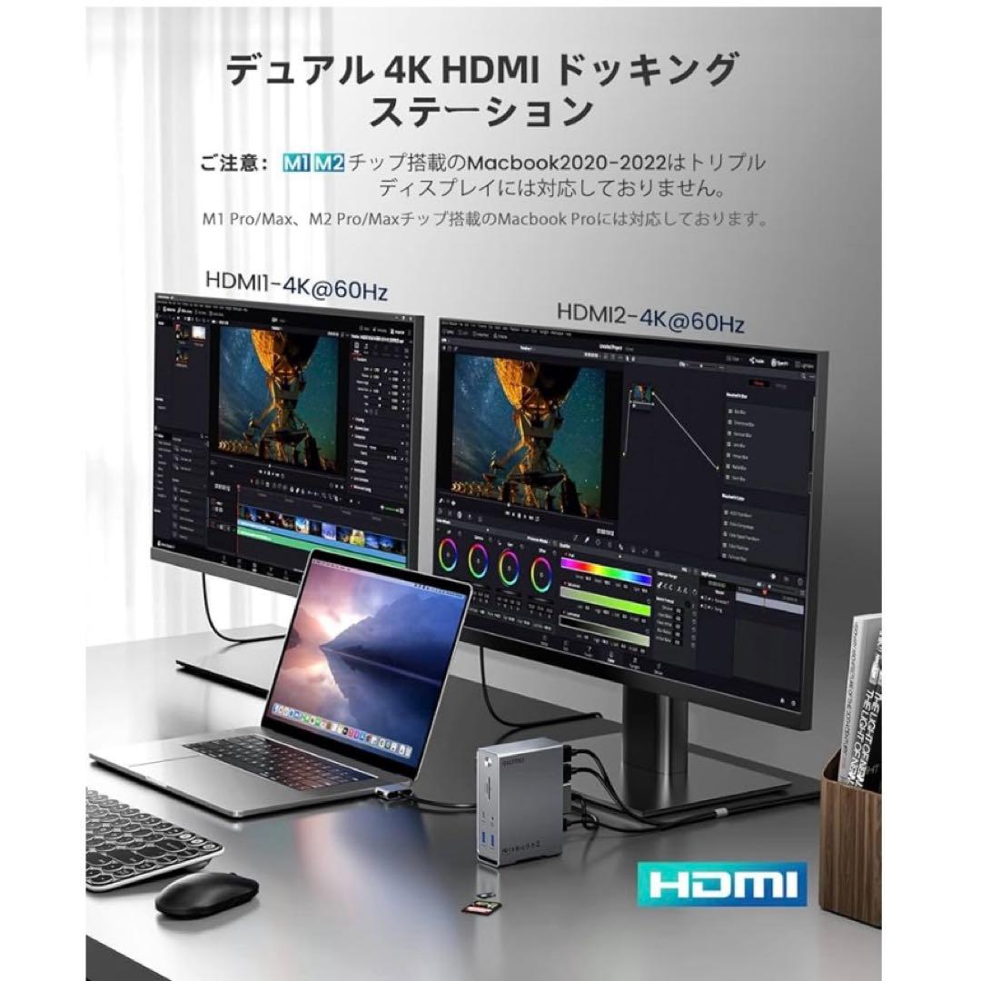 Macbook Pro Air専用14-IN-2 ドッキングステーション