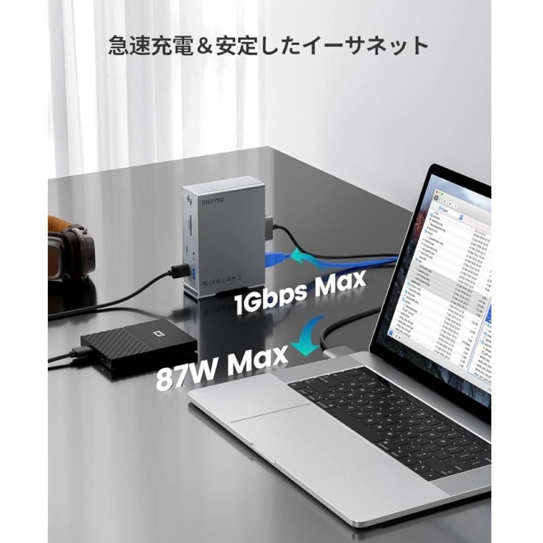Macbook Pro Air専用14-IN-2 ドッキングステーション