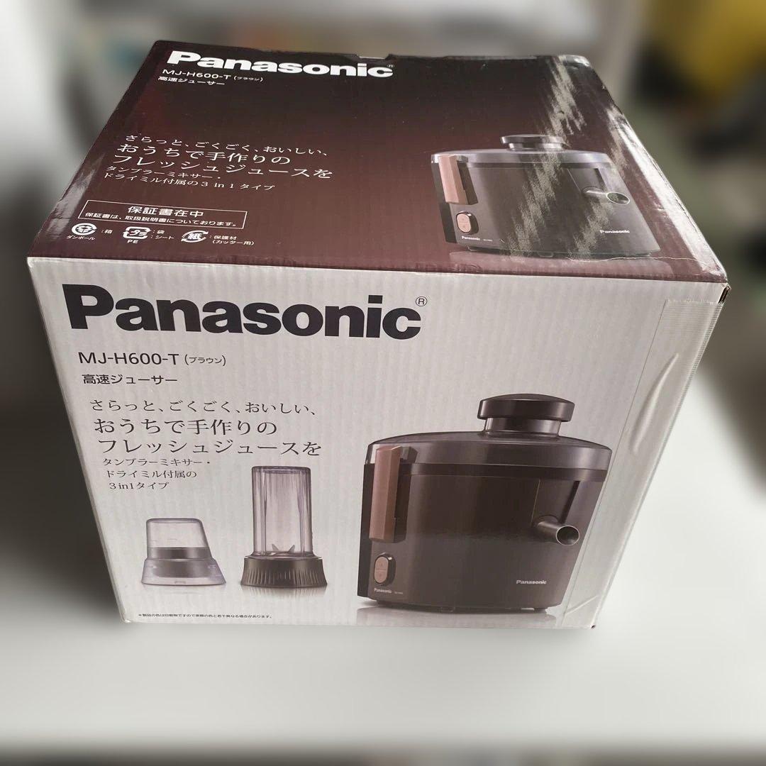 Panasonic MJ-H600-T ジューサー ブラウン