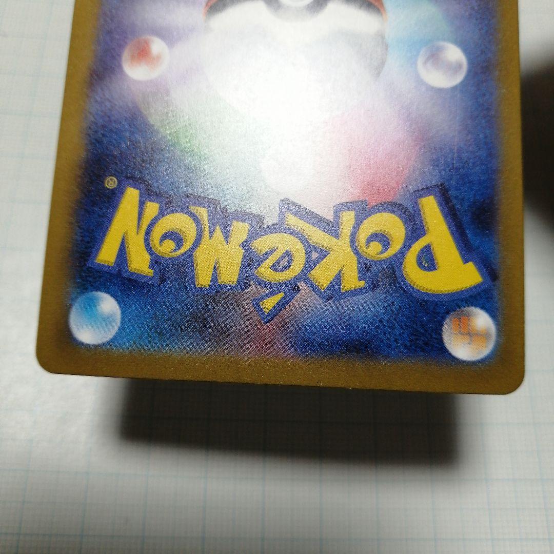 ポケモンカード　プテラ　マスターボール