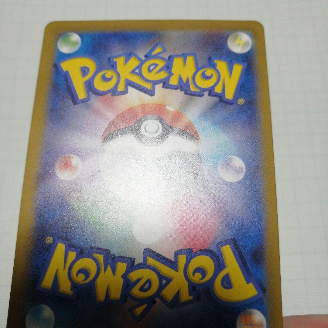 ポケモンカード　プテラ　マスターボール