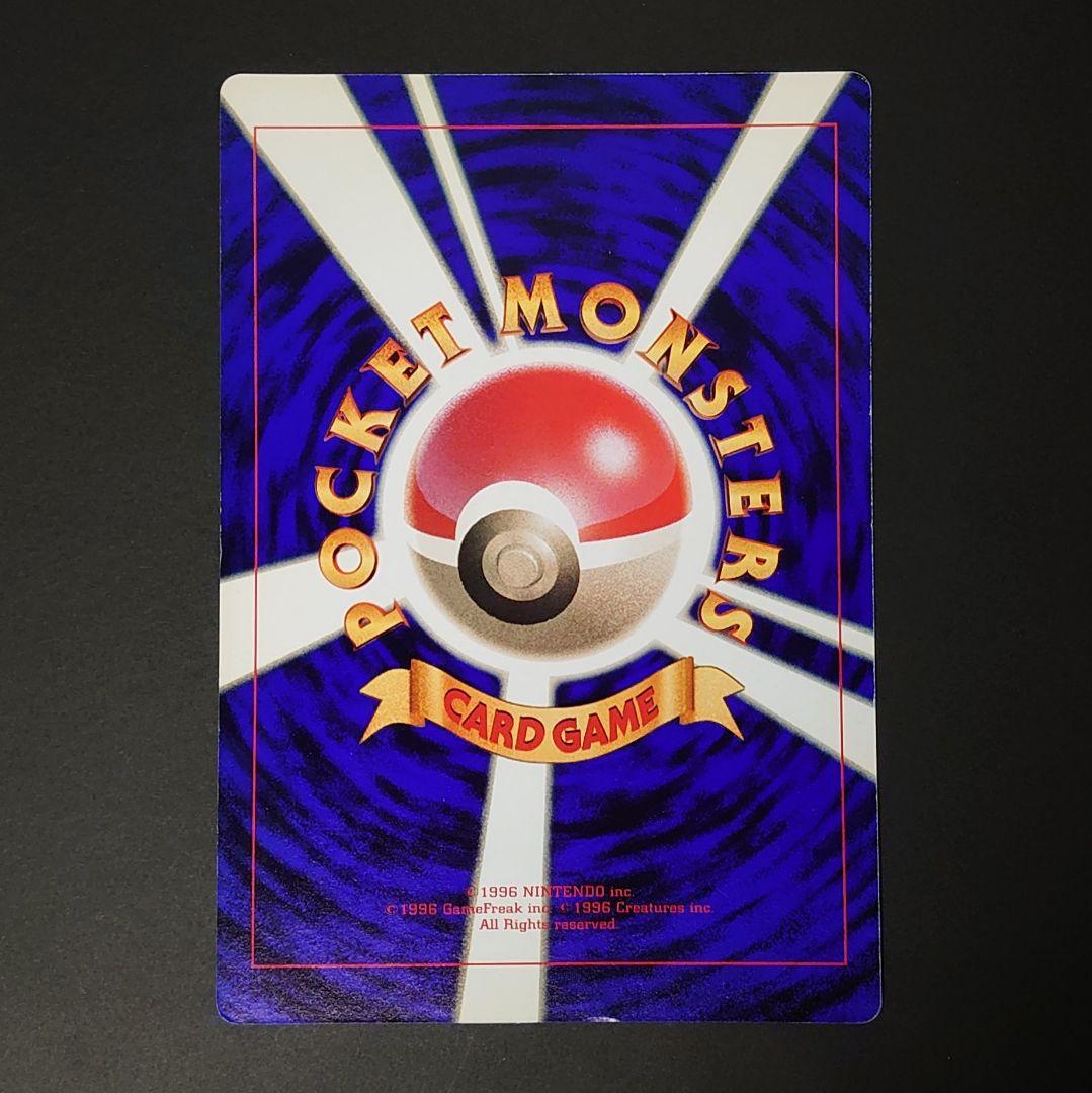 ポケモン　スペシャルジャンボカード　サンダーとフリーザーとファイヤー