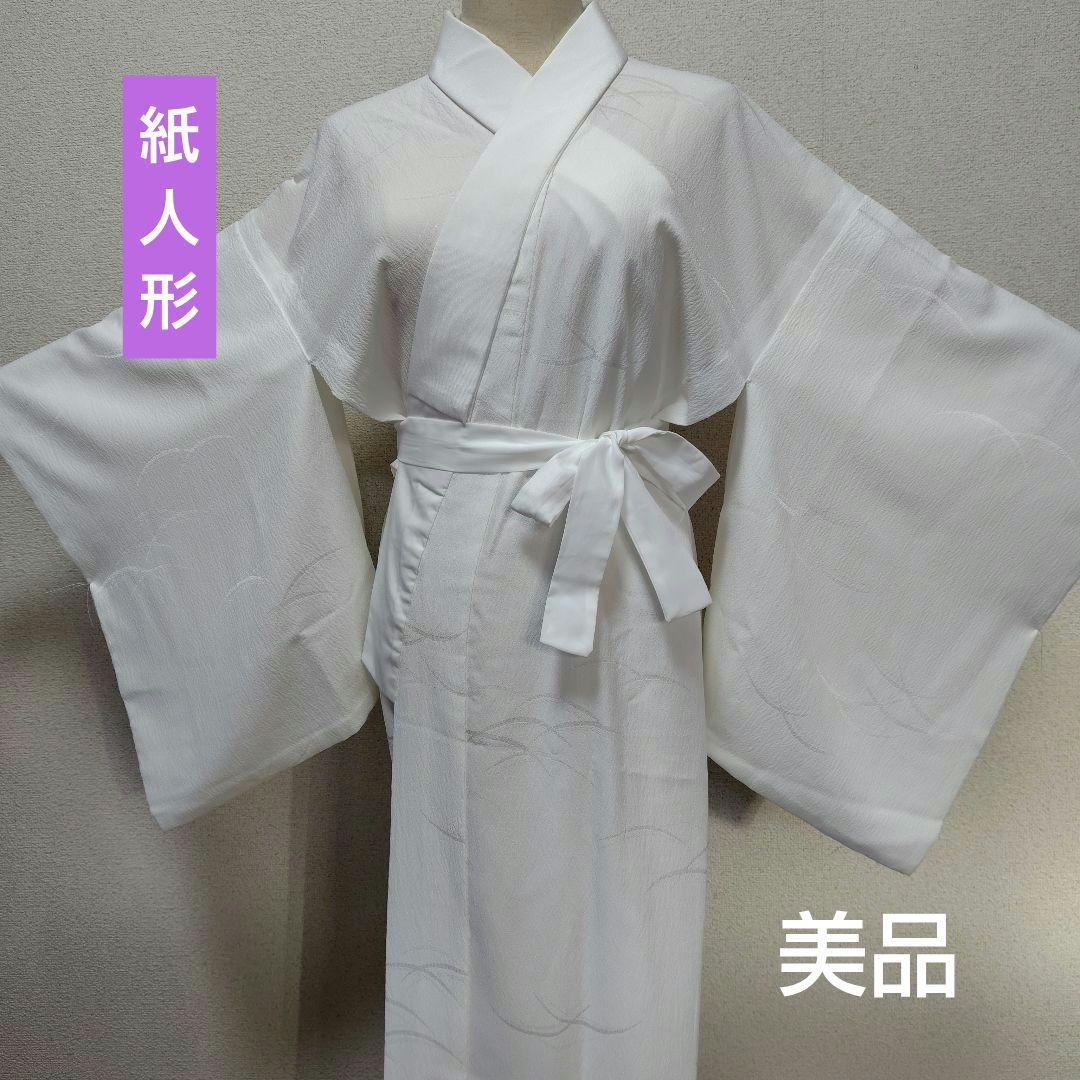 長襦袢　紙人形　単衣　洗える長襦袢　プレタ長襦袢　シルック　衣紋抜き　礼装　美品