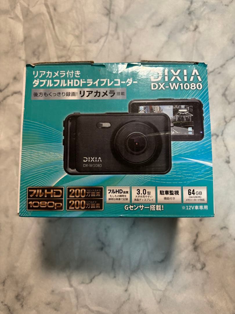 ぴーうらも３点セット。