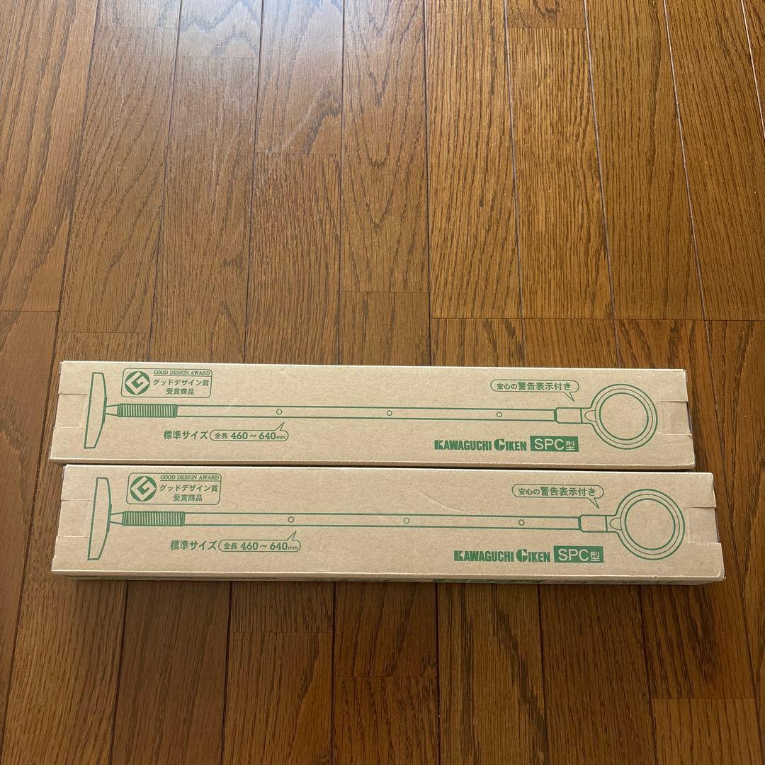 川口技研　ホスクリーン　SPC型　2セット