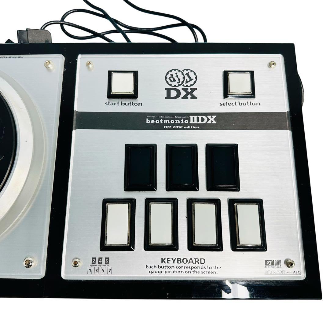 dao ビートマニア　IIDX FP7 2012 edition