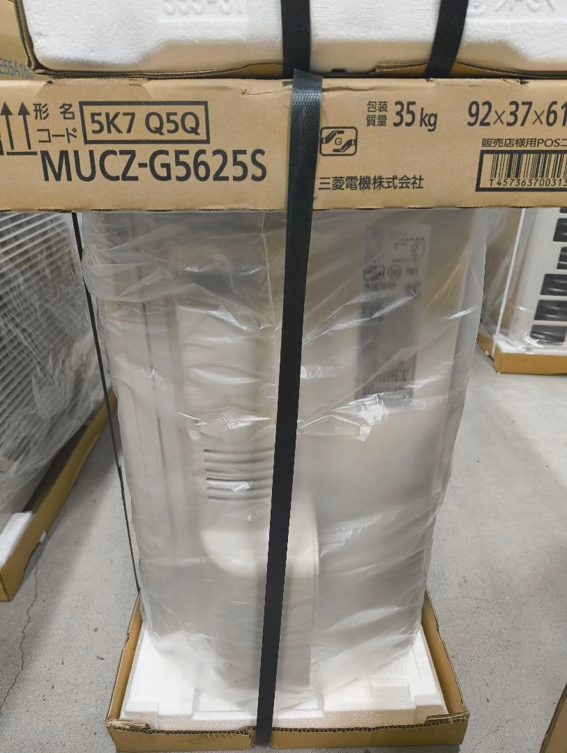 三菱18畳用 MSZ-GV5625S-W、無線LANアダプターMAC-900IF