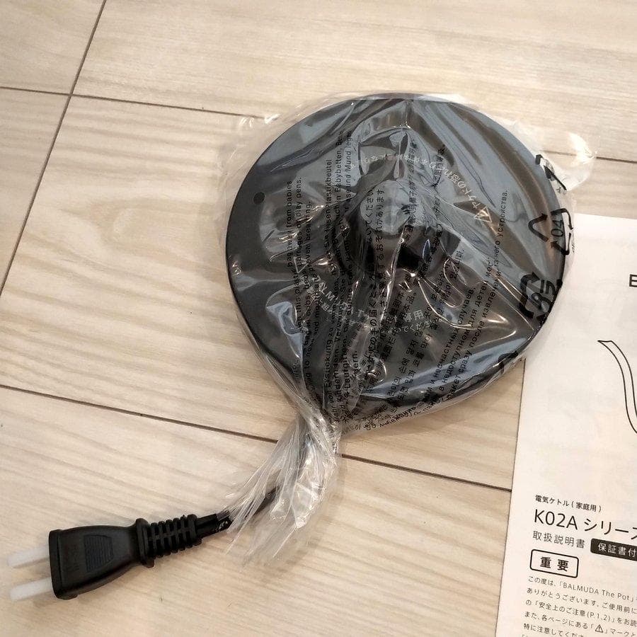 未使用品 BALMUDA The Pot バルミューダ ザ・ポット ブラック