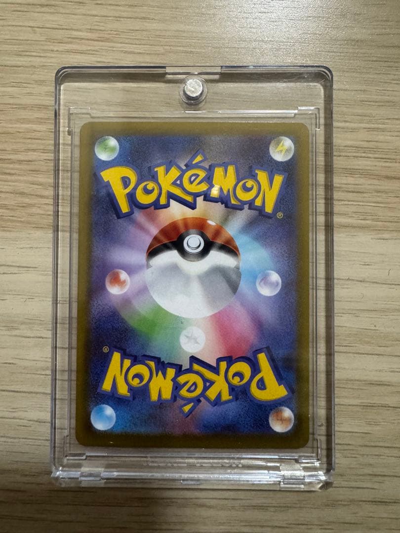 ポケモンカードニャースEX SAR