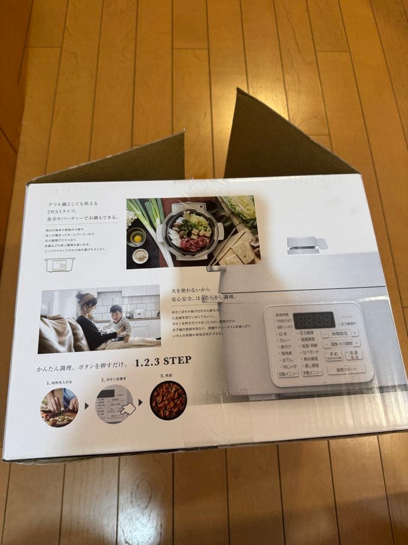 新品未使用 IRIS OHYAMA 電気圧力鍋 PC-MA1-W 4.0L